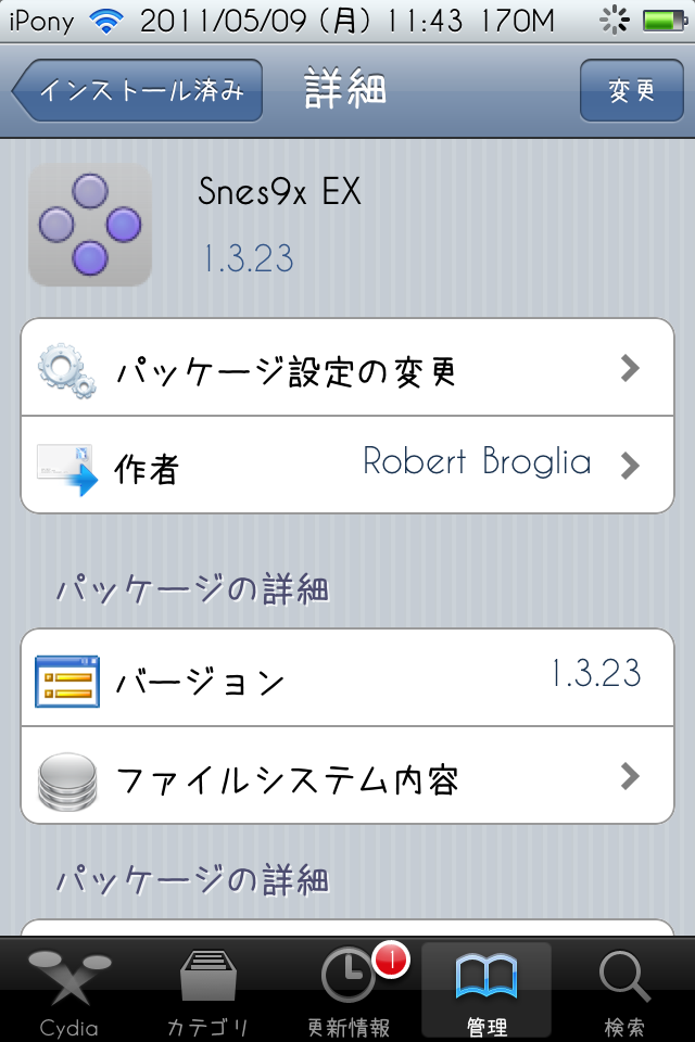 Cydia App Snes9x Ex Ipony